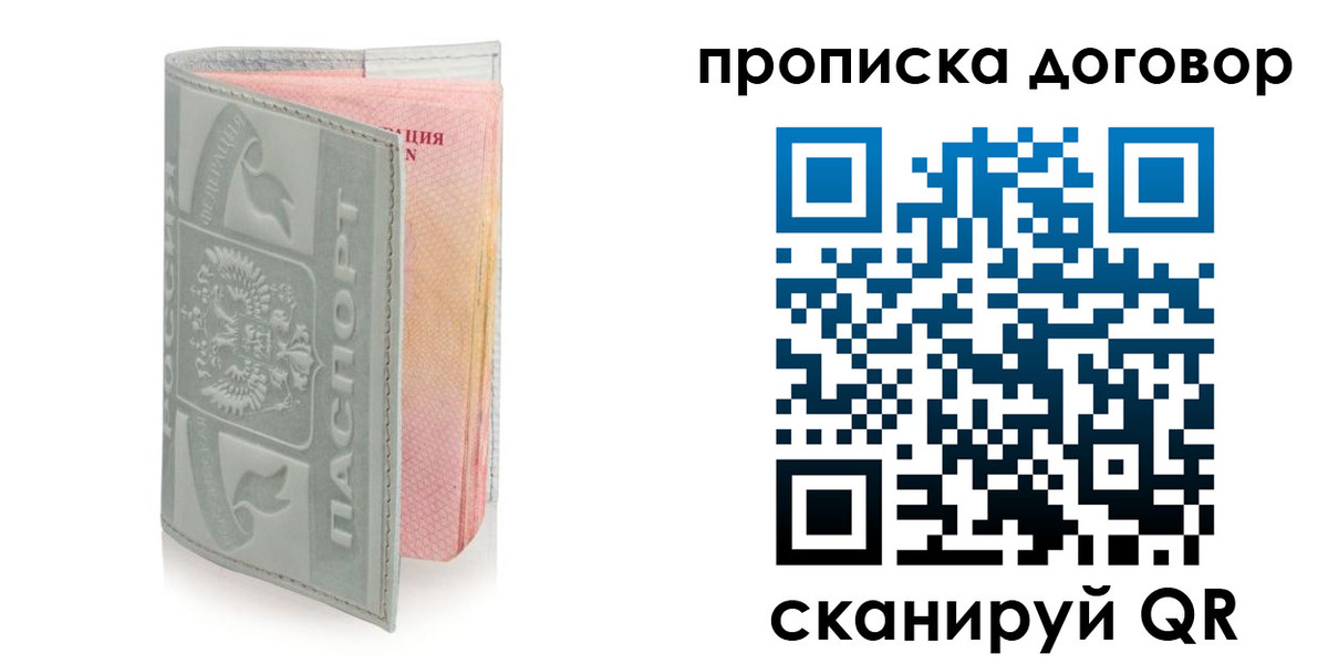 регистрация для школы в Грозном
