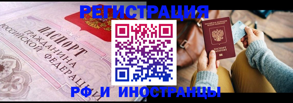 регистрация для дет. сада в Грозном